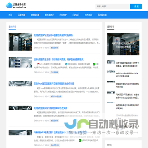 北京顺林律师事务所