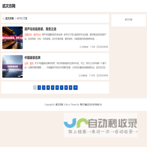 马上消费金融 - 银保监会批准持牌金融机构