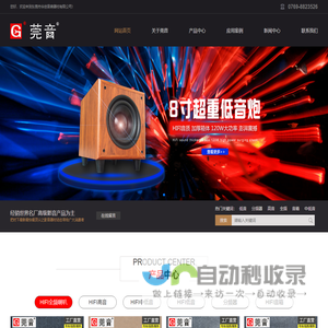 加油站管理系统-一键加油加气小程序-会员营销软件-智慧加油站解决方案 – 油客里里