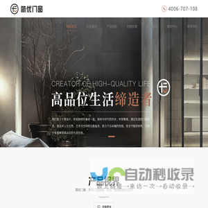 简优门窗-极简门窗-门窗十大品牌