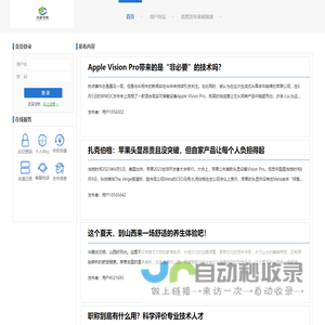 成都奇辉网络科技有限公司