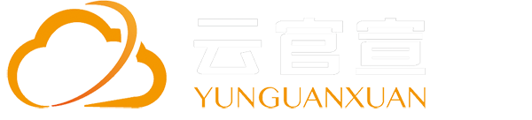 济南网站建设,济南网站优化,济南竞价托管,济南全景制作,云官宣