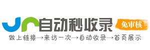 非遗传承导航 - 传统文化技艺展示